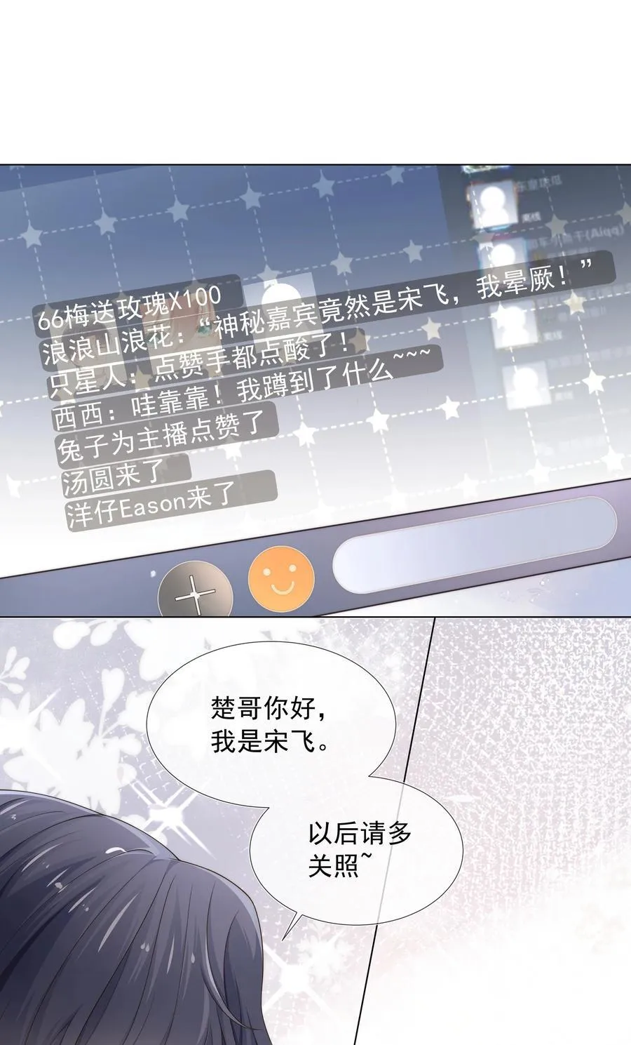 003 弟弟套路深我想回农村！25