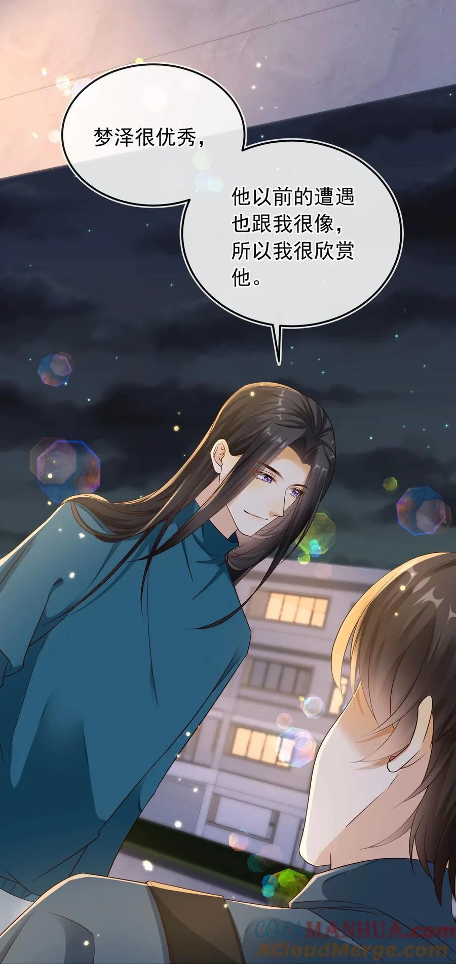 033 我喜欢你！24