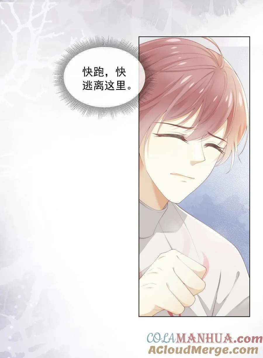 005 往事被扒？！24