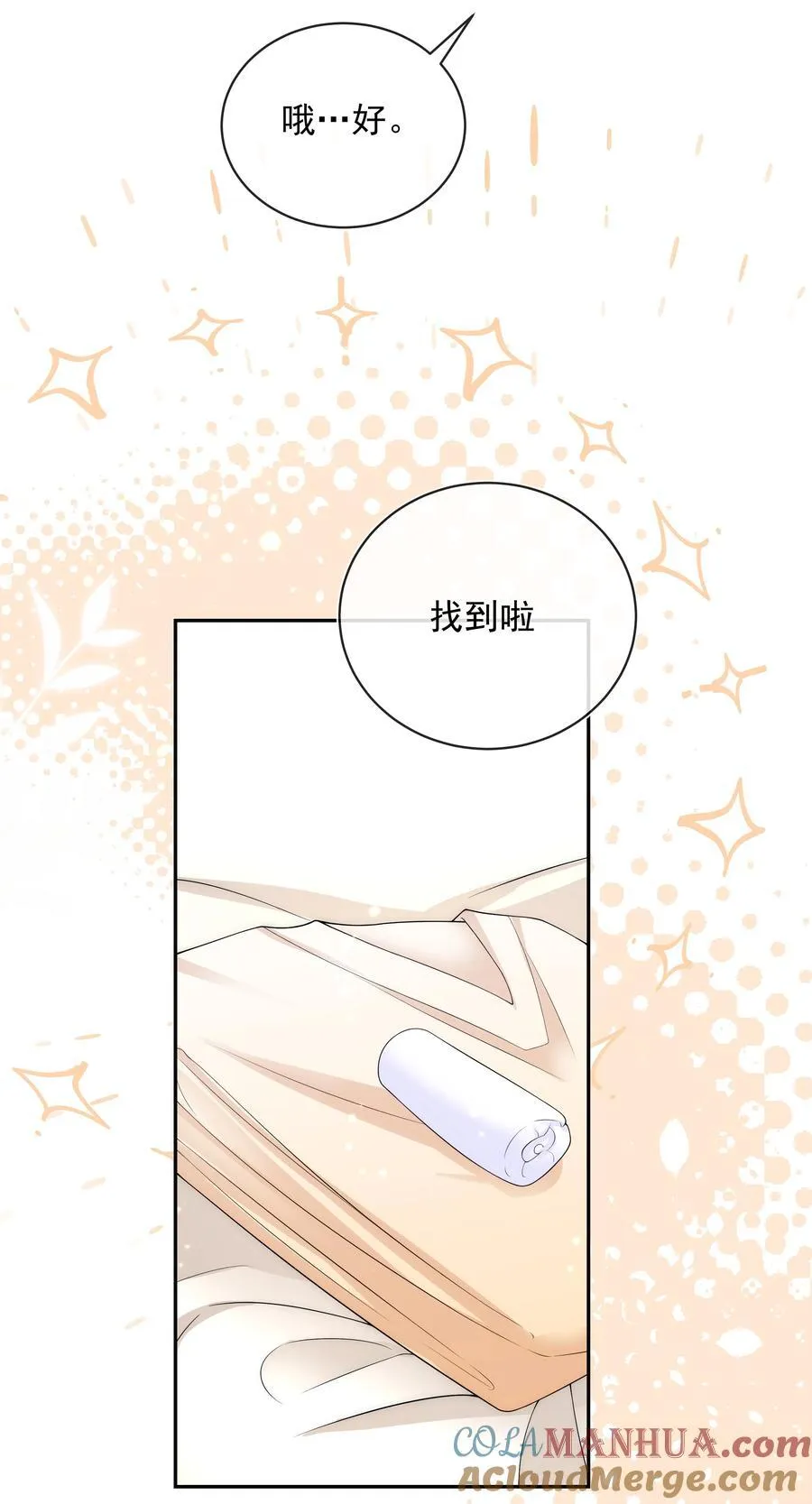 013 对哥来说有点大！32