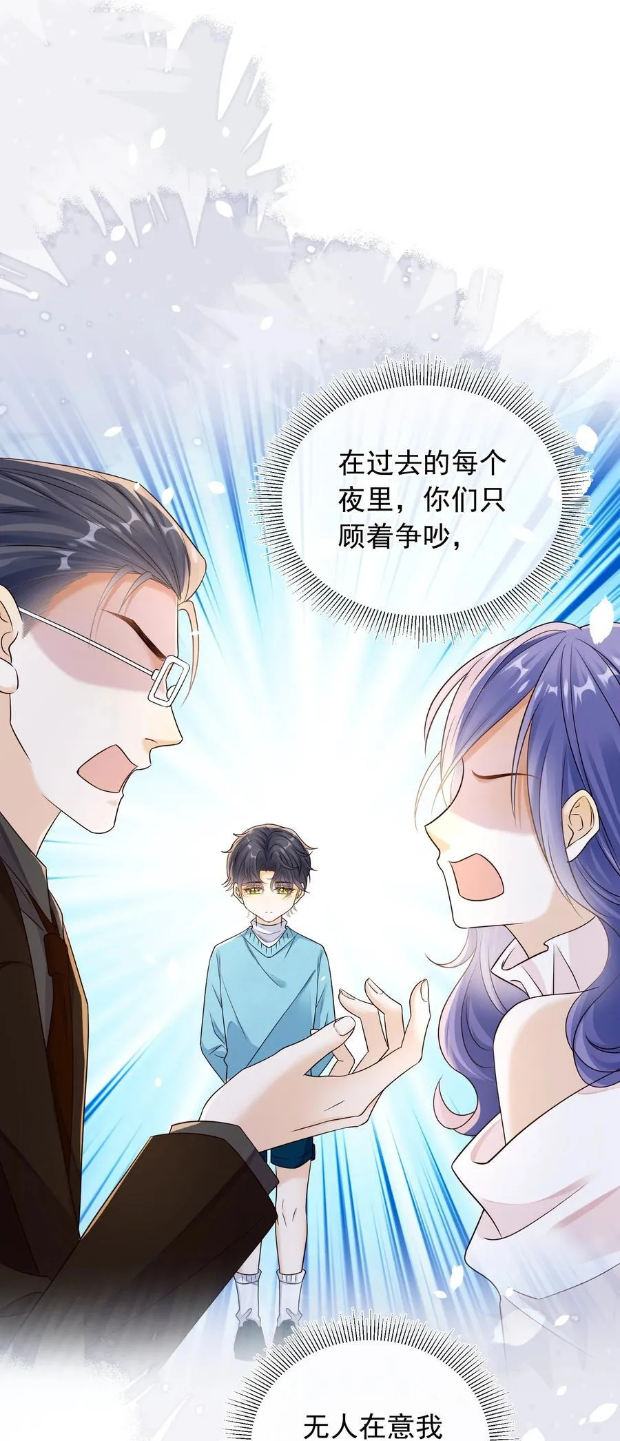 032 抱我是什么意思？13