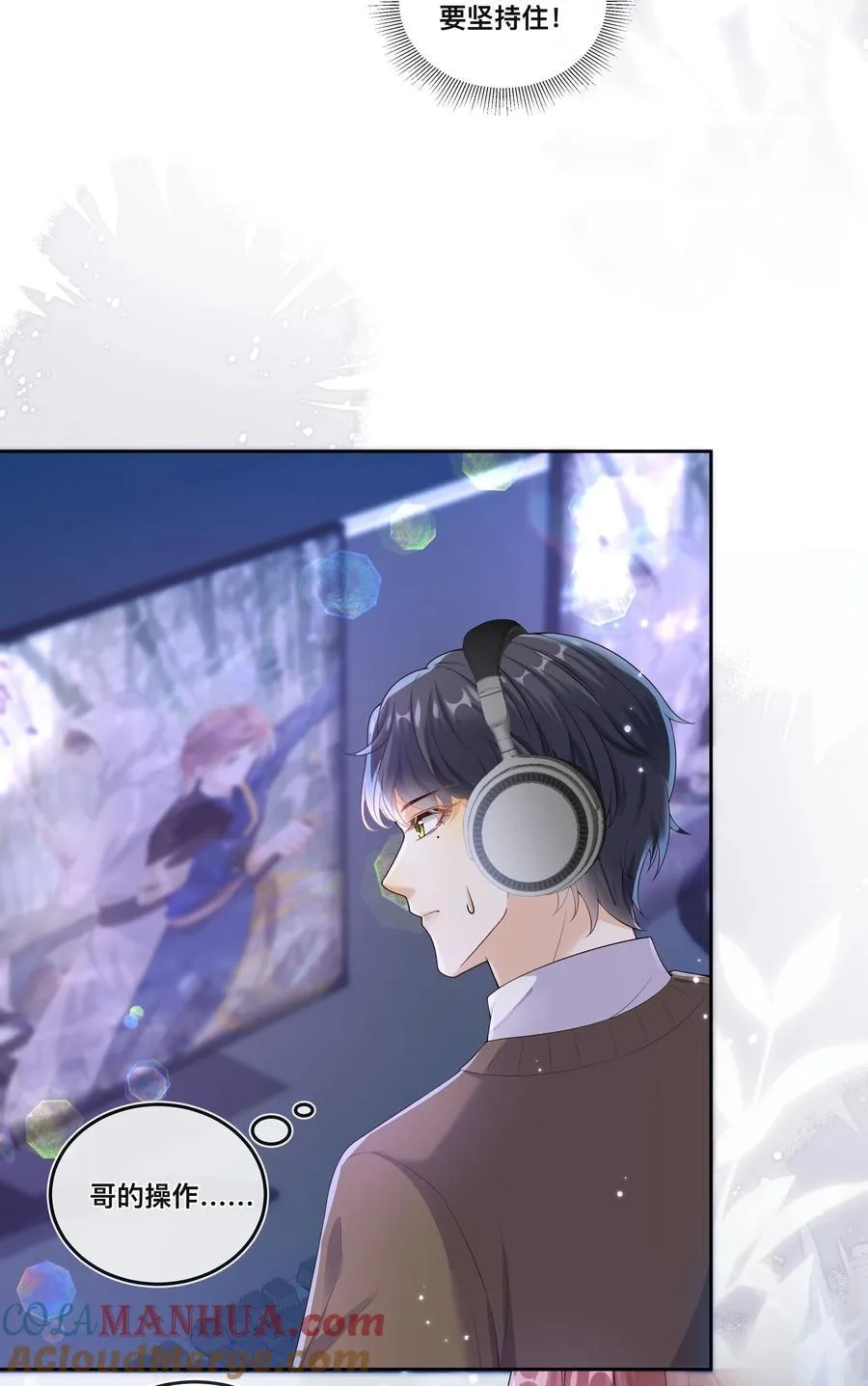 034 被算计了？！20