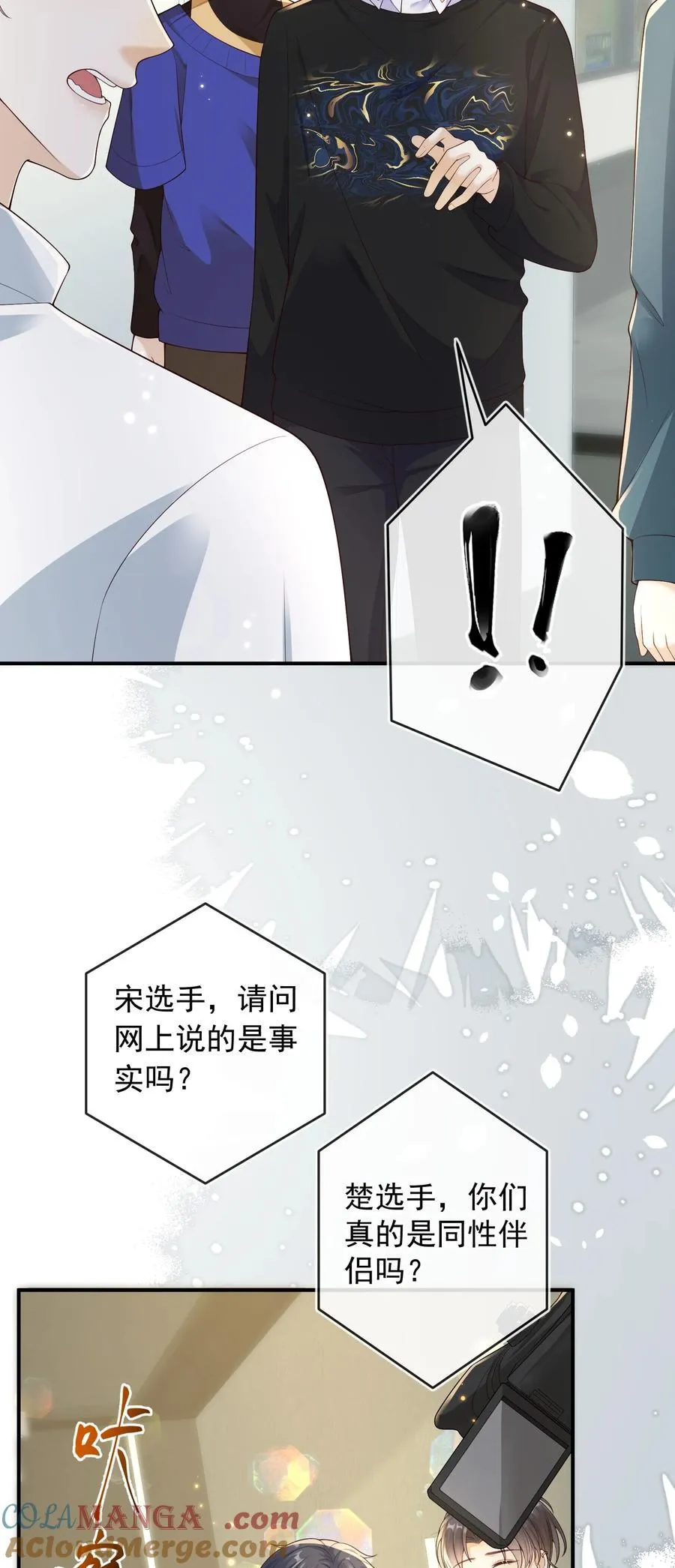 036 情侣关系被曝光？！34