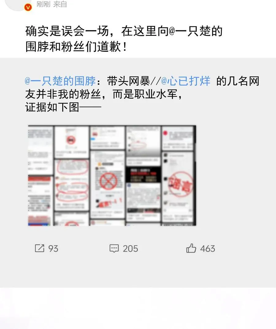 019 一定会反击的！28