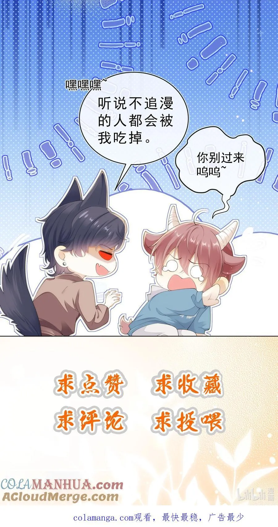 026 他们两个果然关系不一般！40