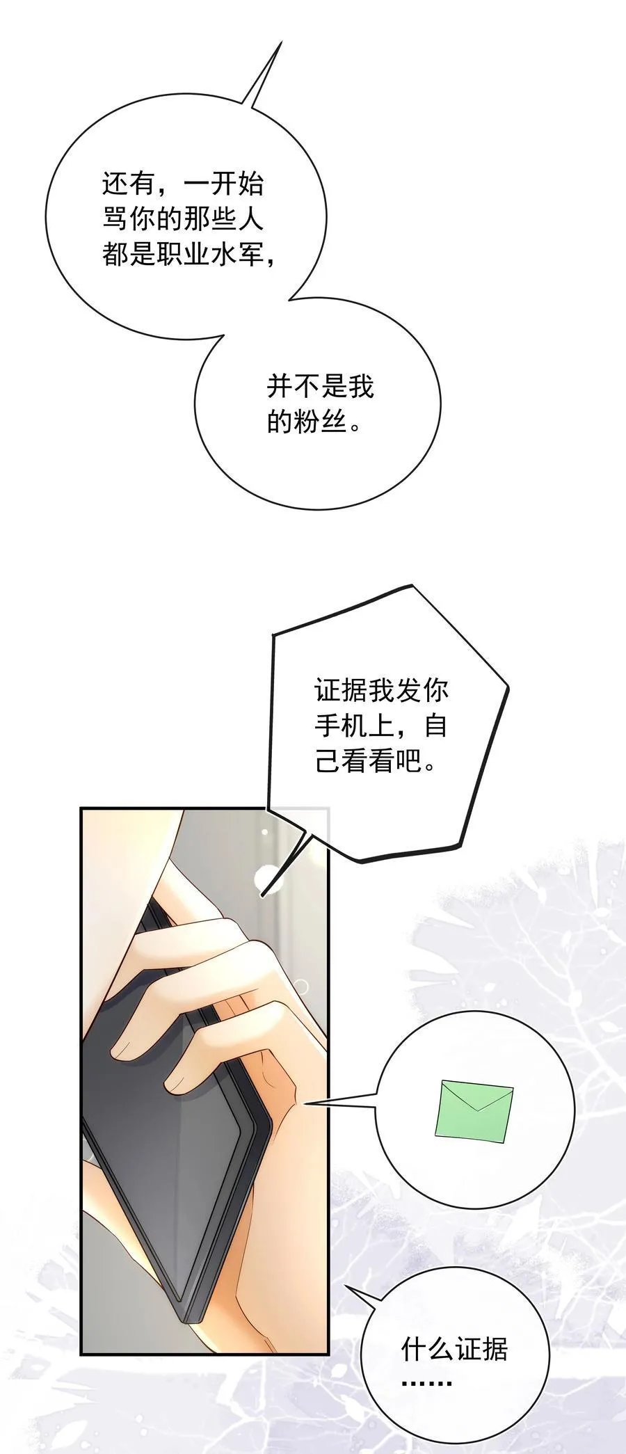 019 一定会反击的！17