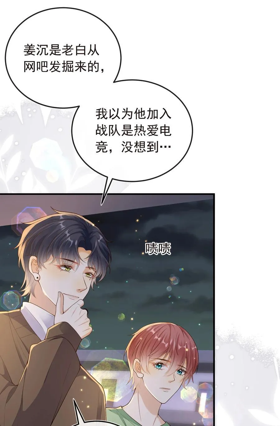 033 我喜欢你！31