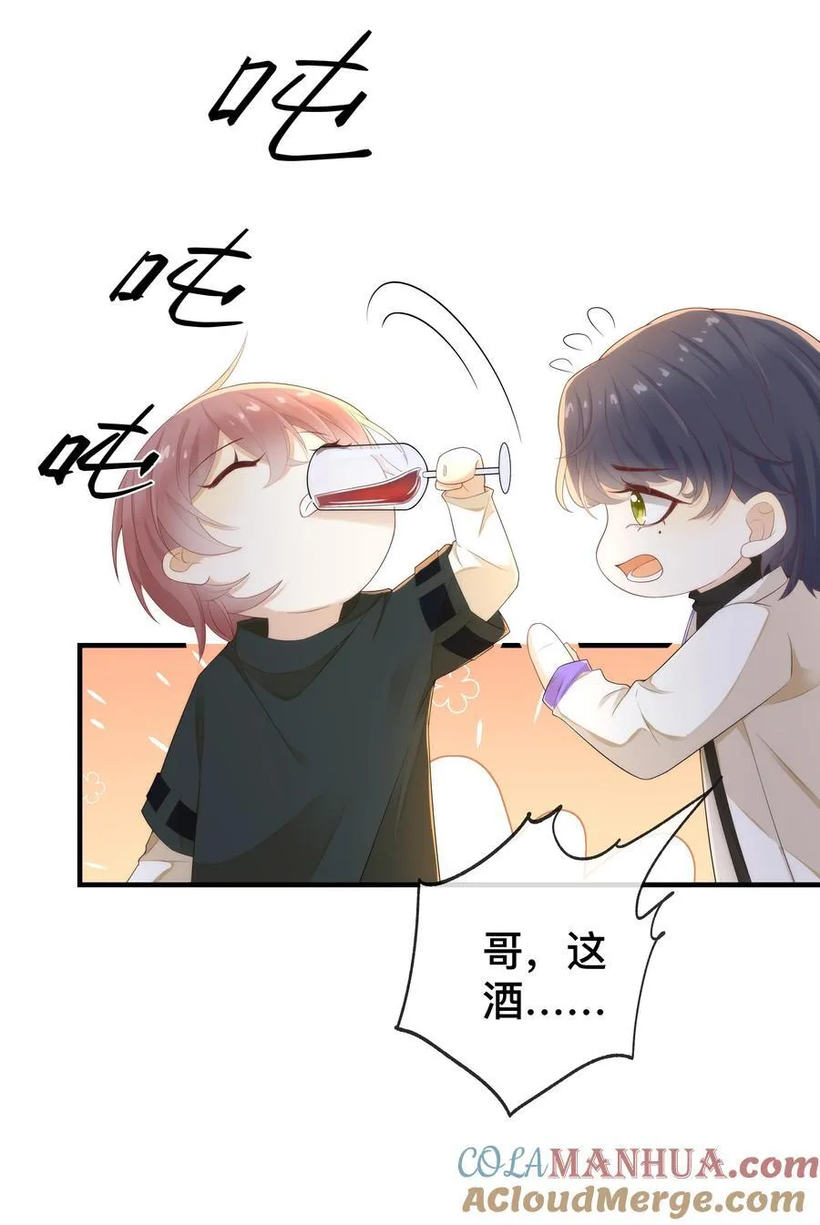 007 有点想欺负哥哥！14