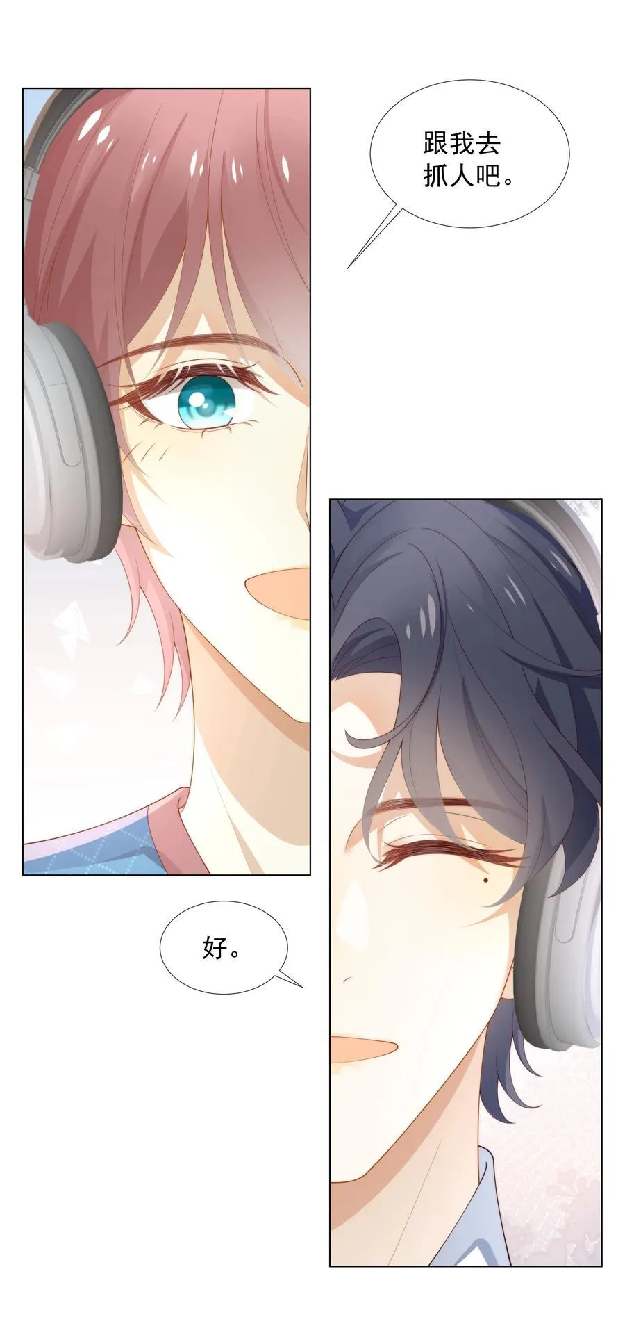 004 嗅到了一丝基情！29