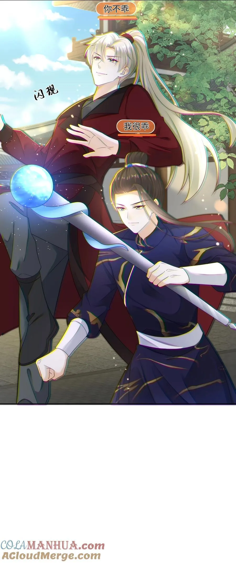 012 贴～贴6