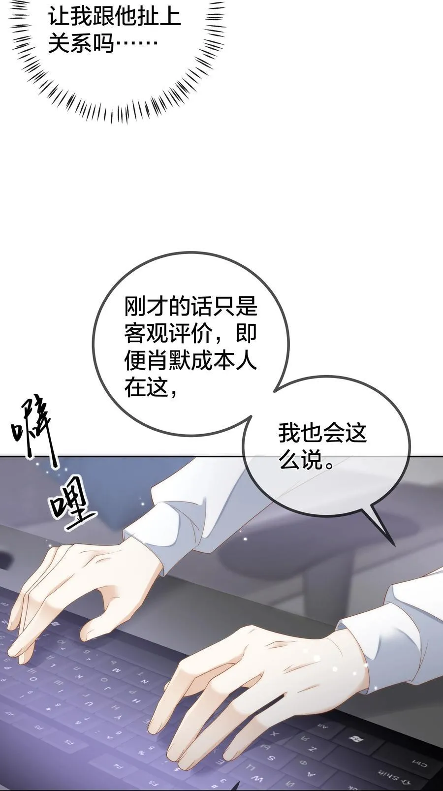 006 弟弟的变态占有欲！15