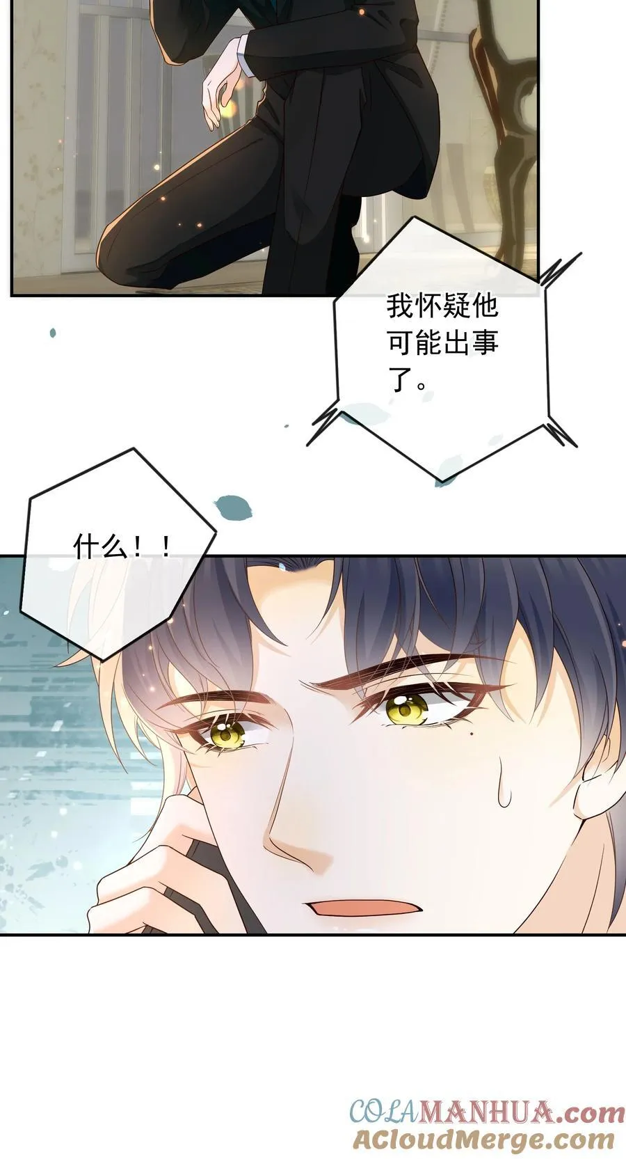 031 对你是真心的！32
