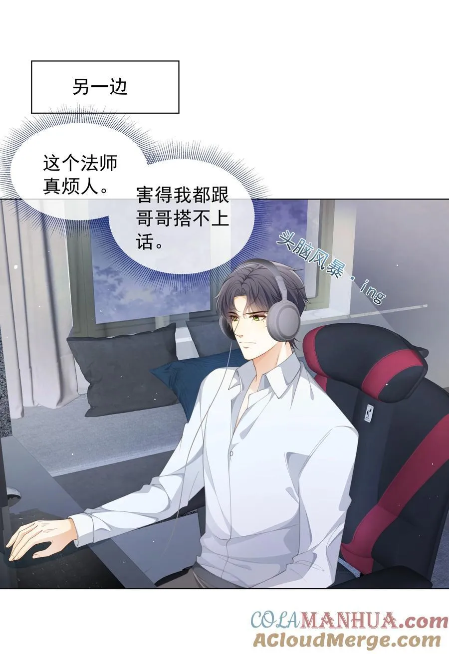 004 嗅到了一丝基情！8