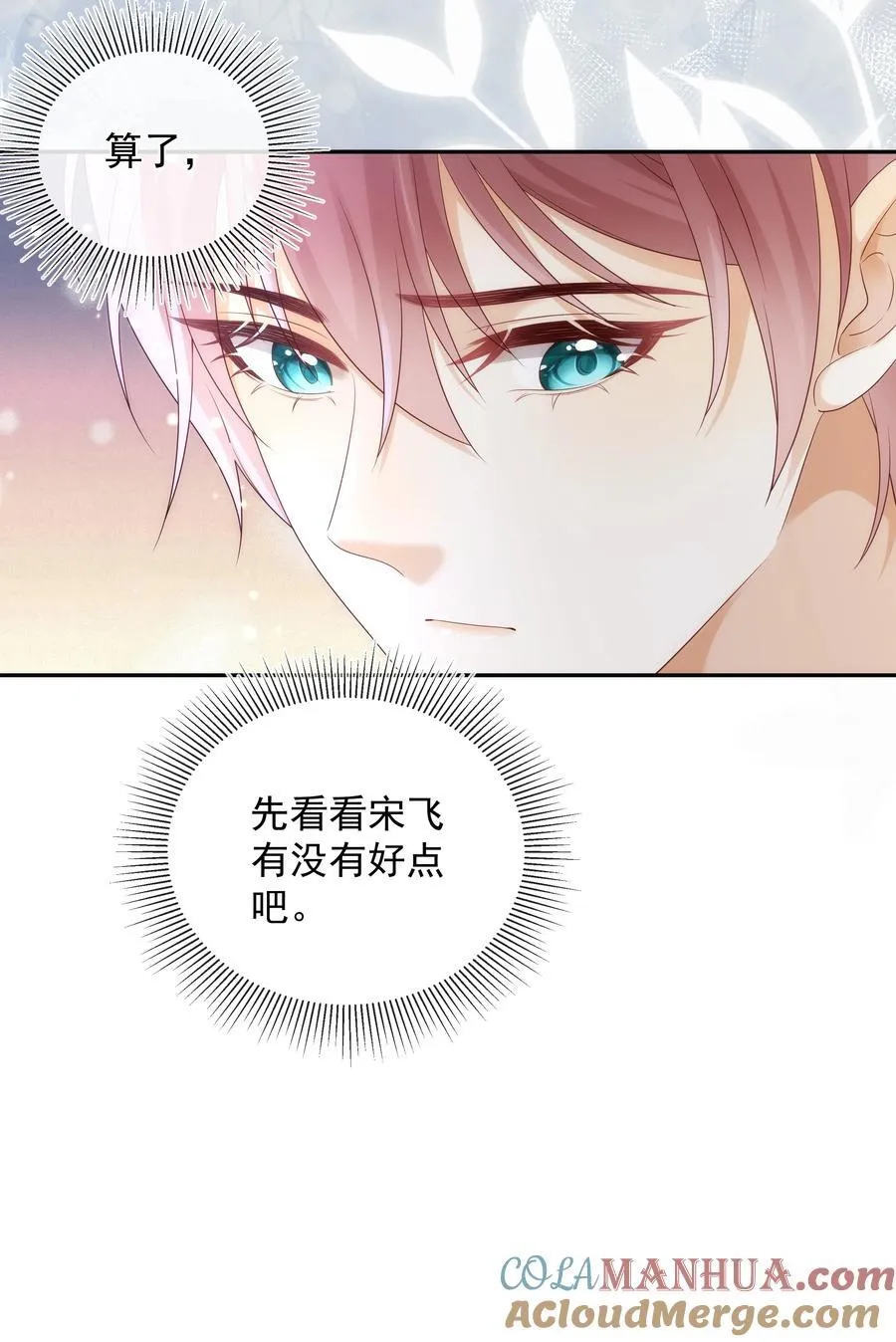 012 贴～贴32