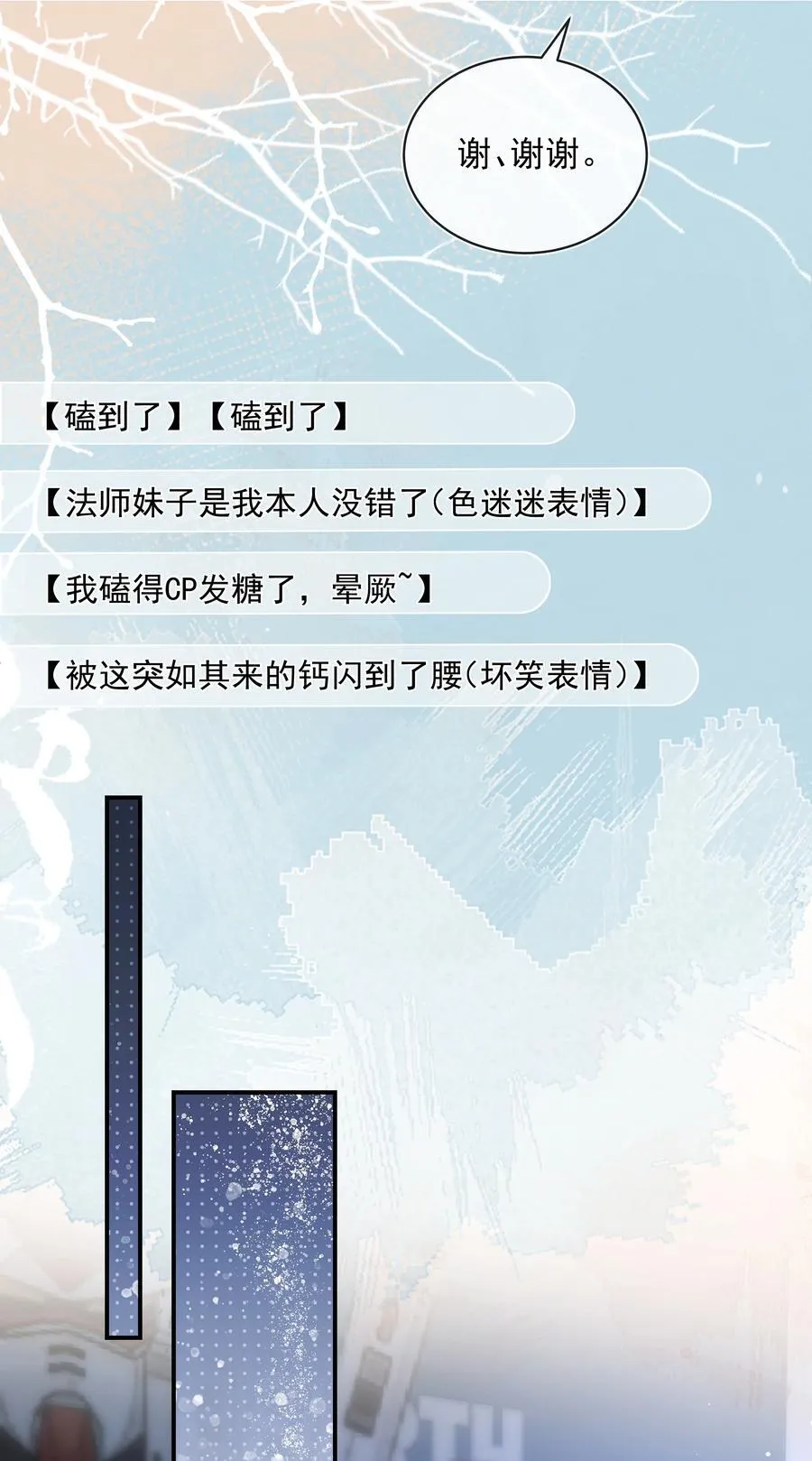 020 这么快就同居了？！9