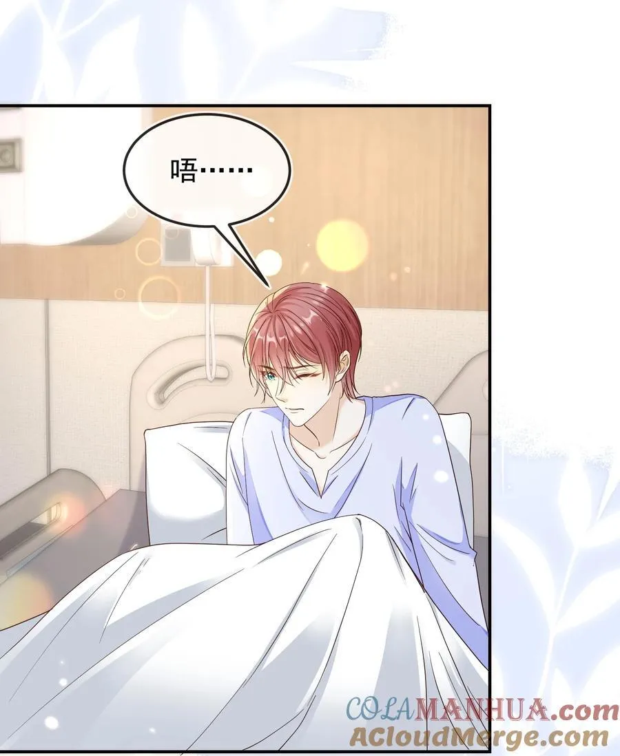 030 全是套路啊！18