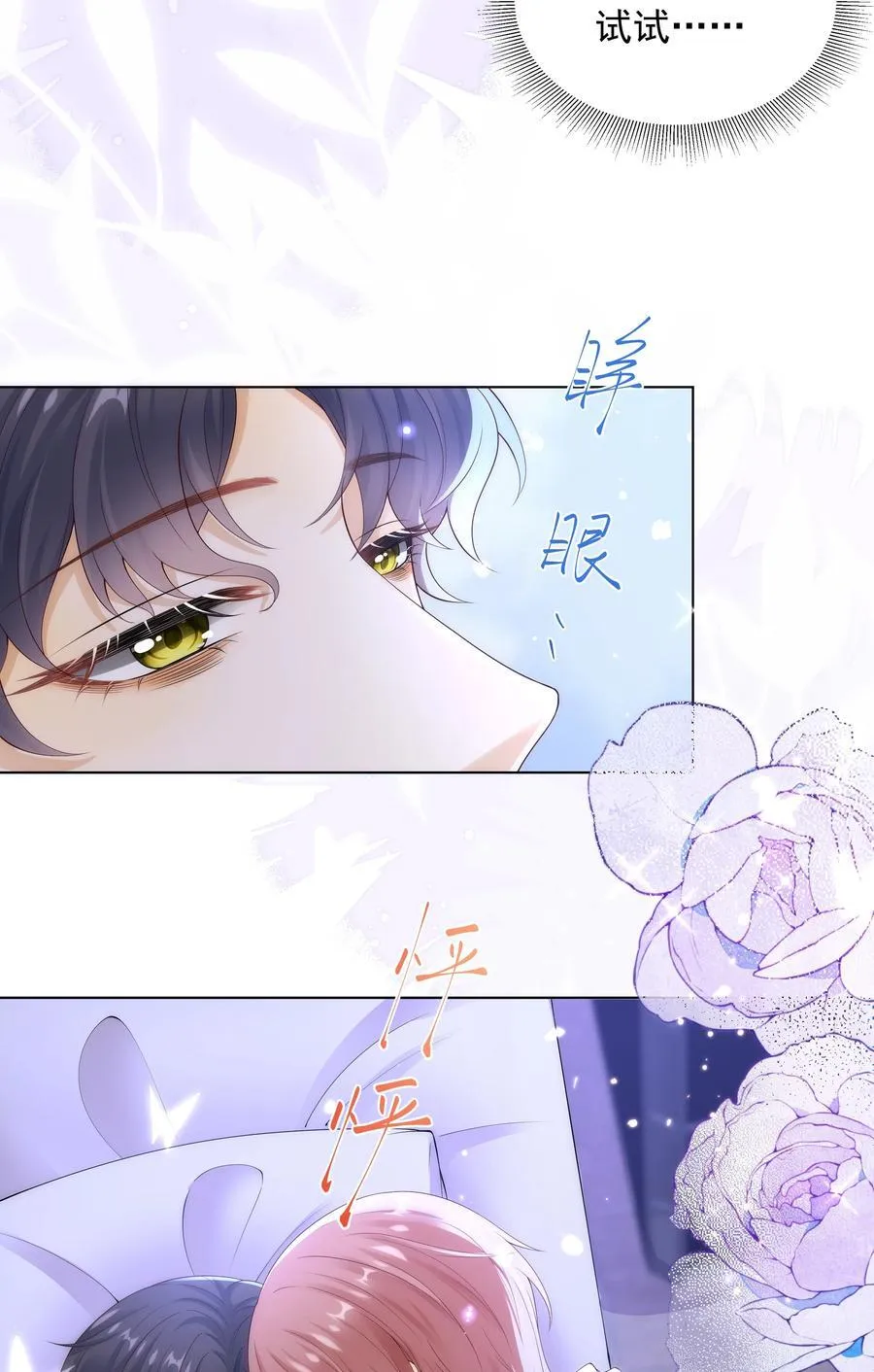 012 贴～贴37