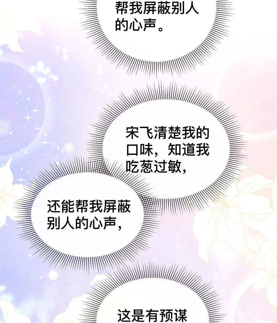 007 有点想欺负哥哥！9