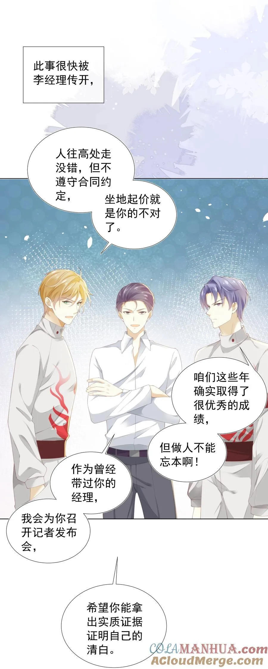 005 往事被扒？！21
