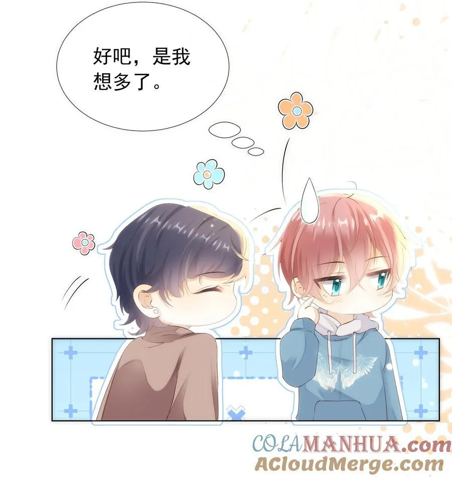 013 对哥来说有点大！10