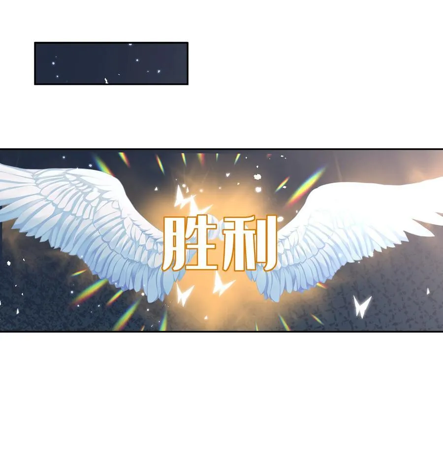 034 被算计了？！23
