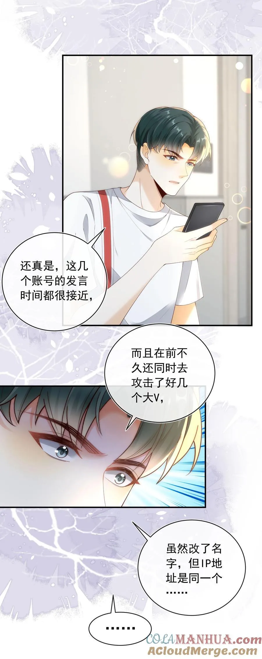 019 一定会反击的！18