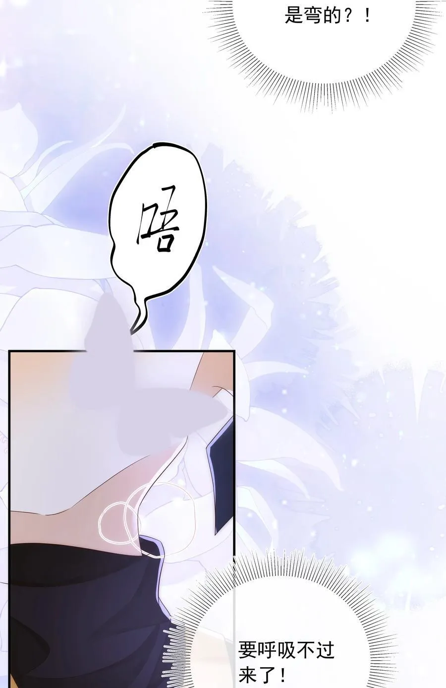 016 你喜欢我？29