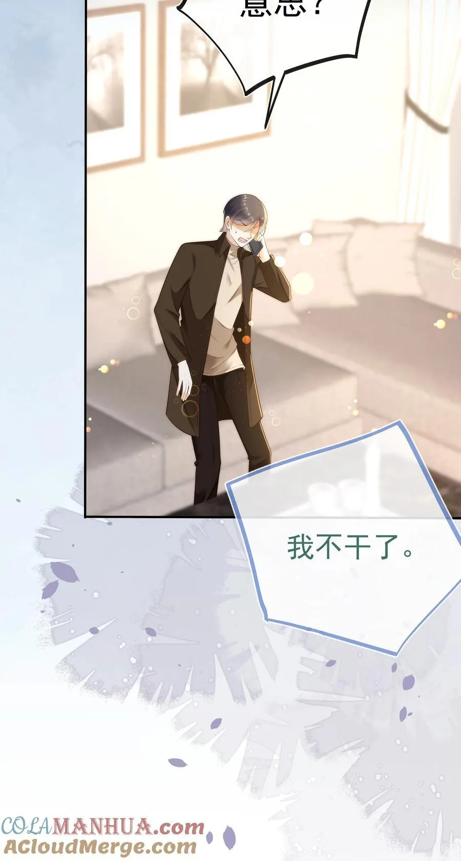 019 一定会反击的！30