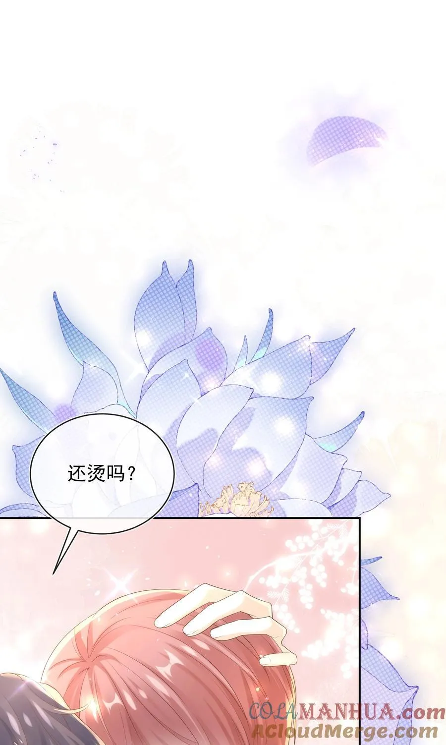 013 对哥来说有点大！2