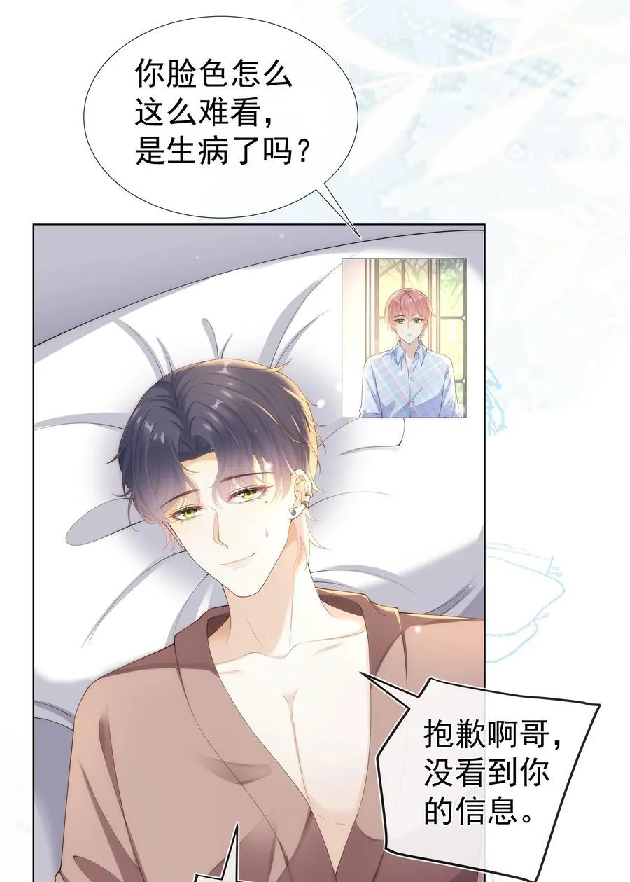 010 羊入狼口？！17