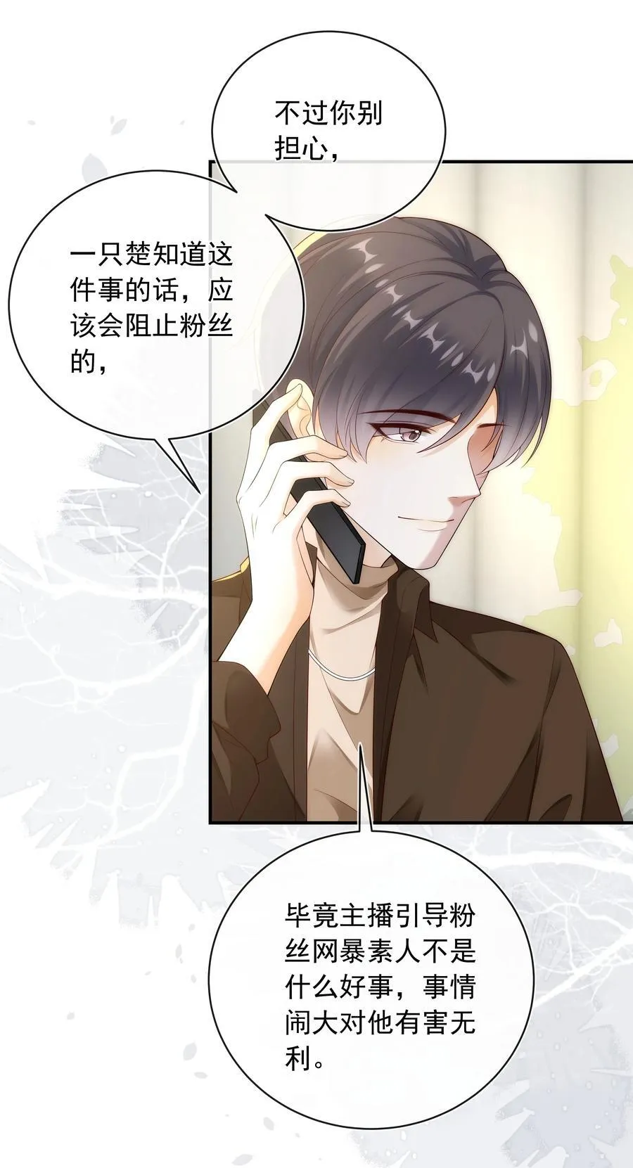 018 哥还在生气吗？23