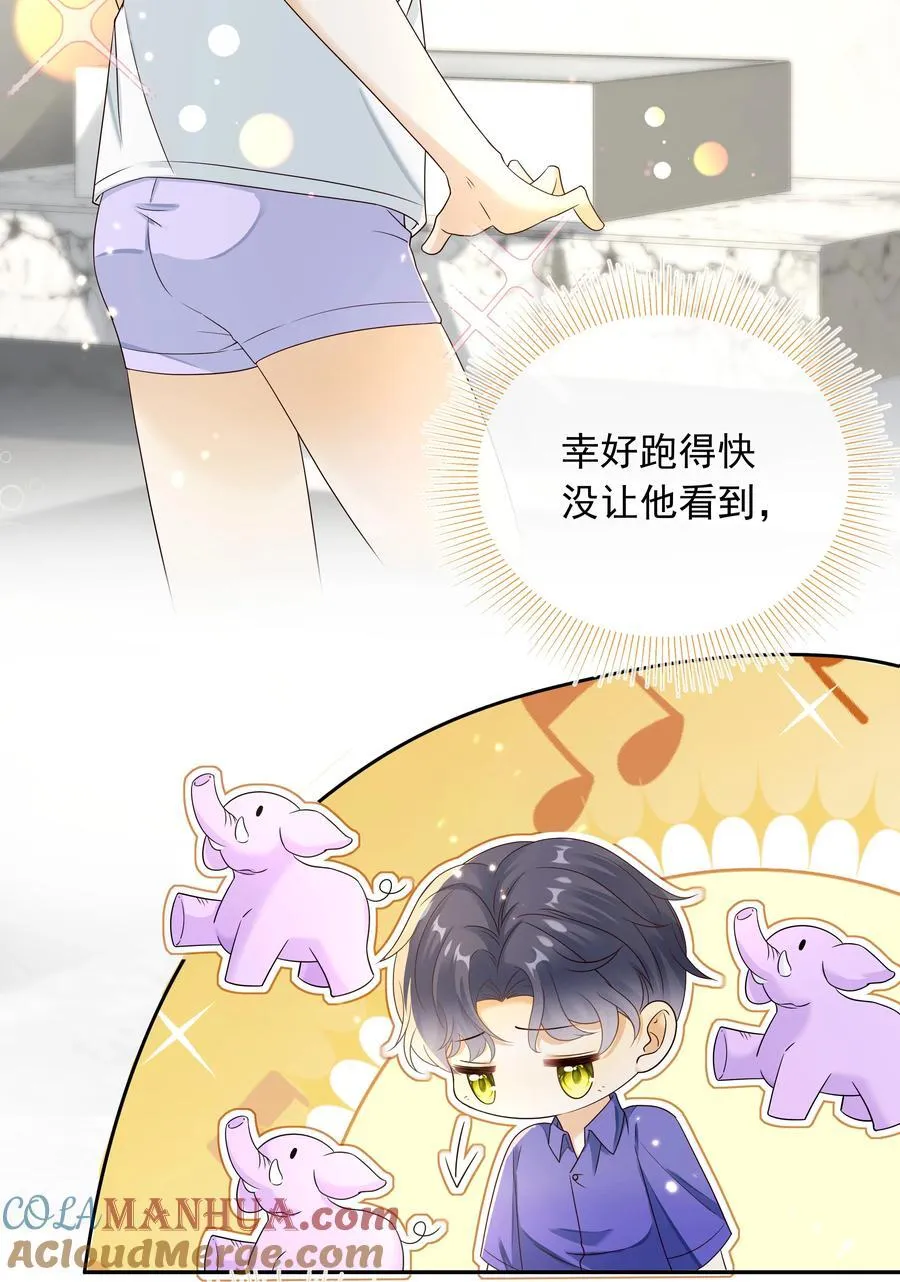 021 肩膀给你，随便靠！36