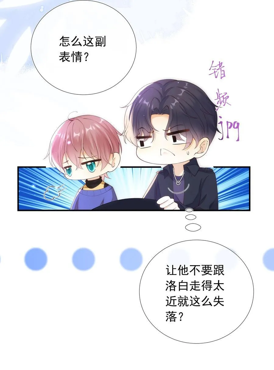 015 我只在乎你的看法！23