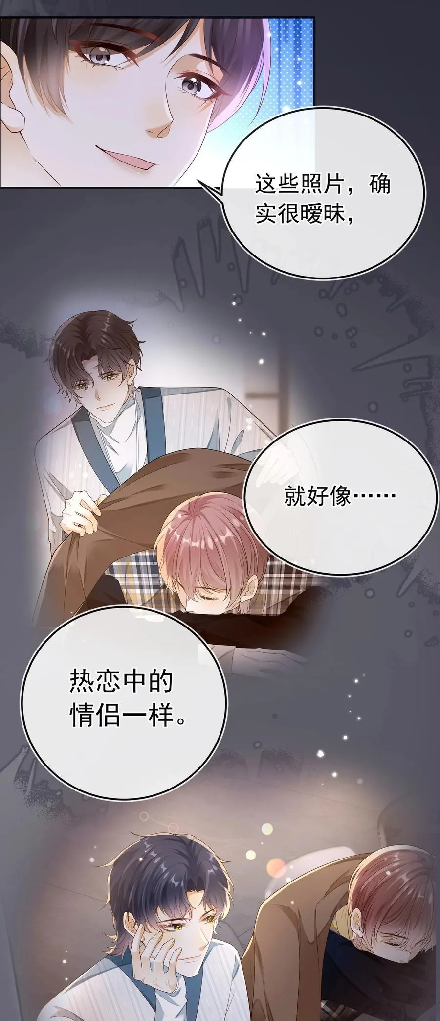 029 拉黑了？！33