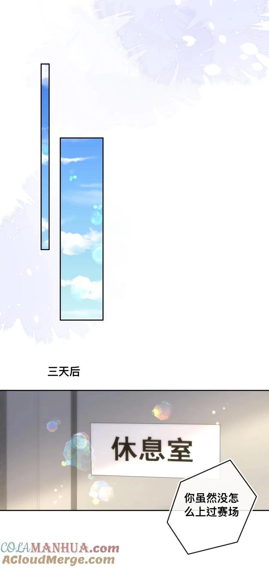 035 你们要小心！12