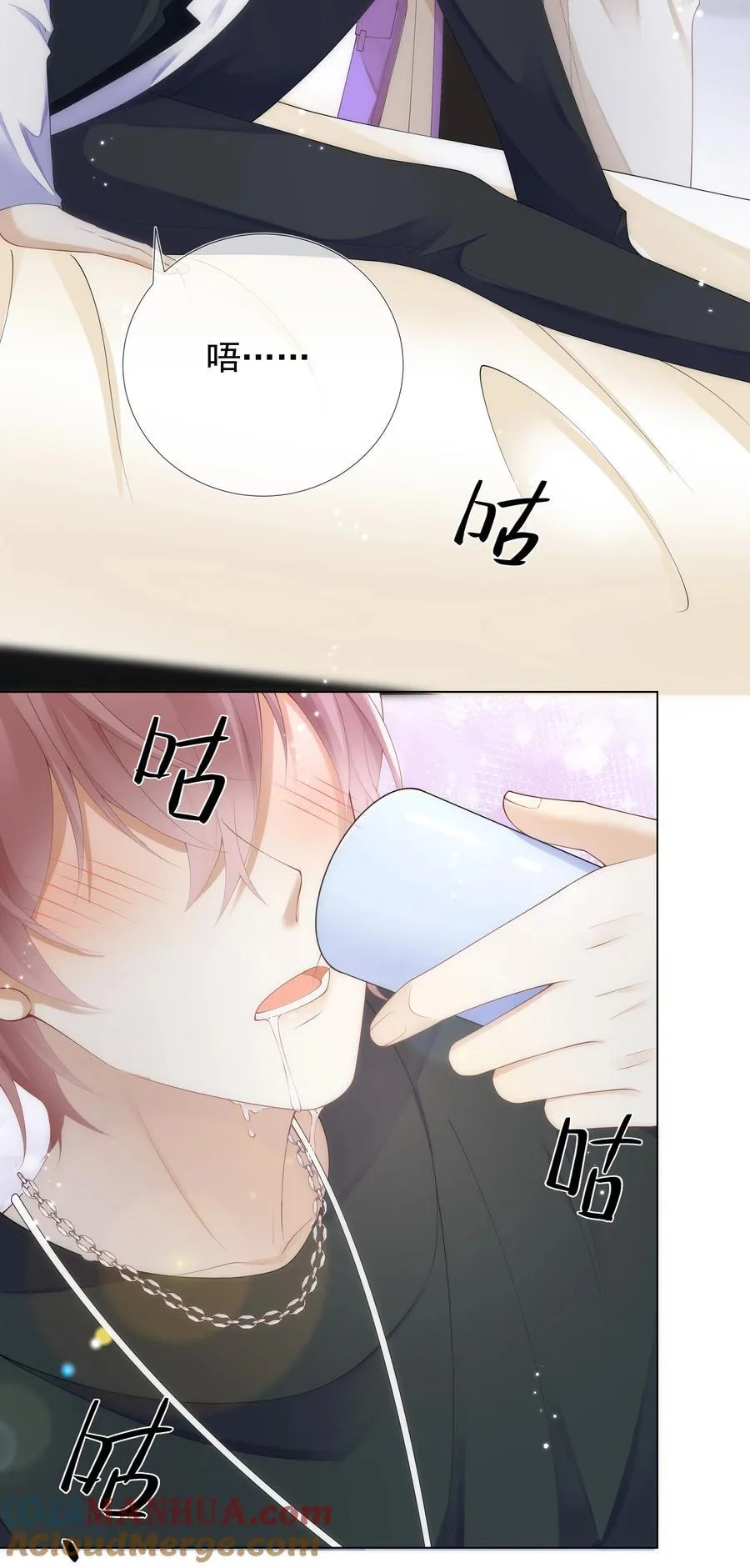 007 有点想欺负哥哥！28