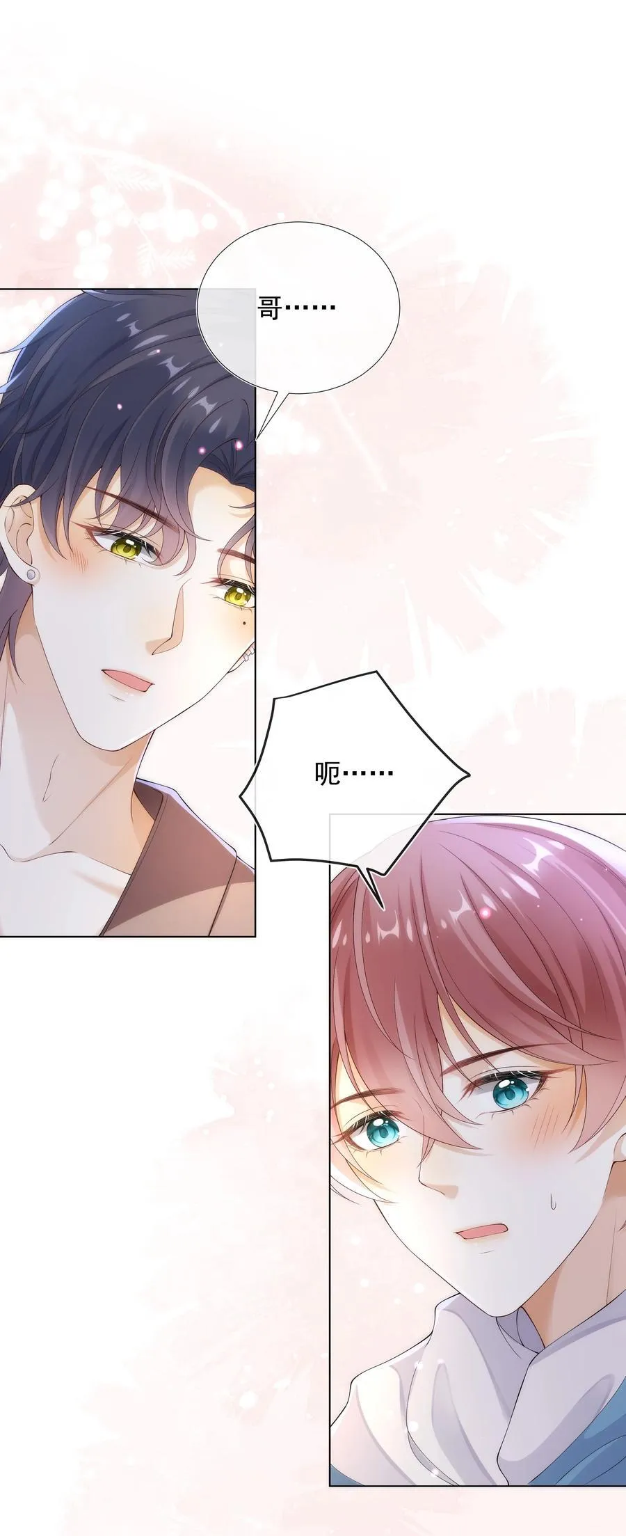 012 贴～贴39