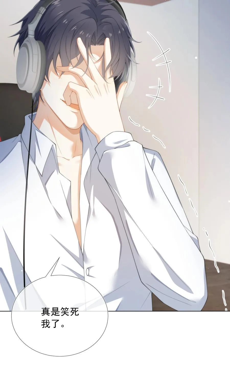 005 往事被扒？！47