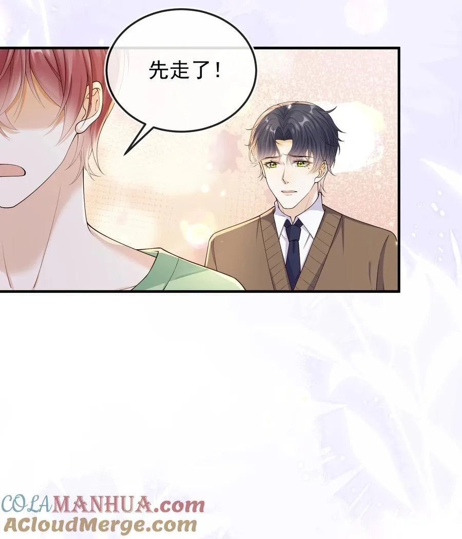 032 抱我是什么意思？36