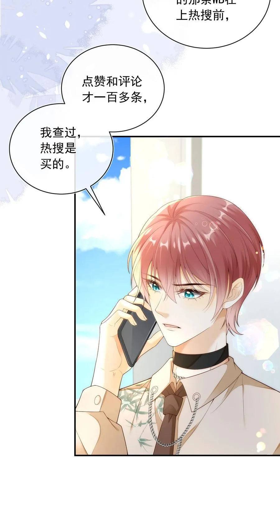 019 一定会反击的！16