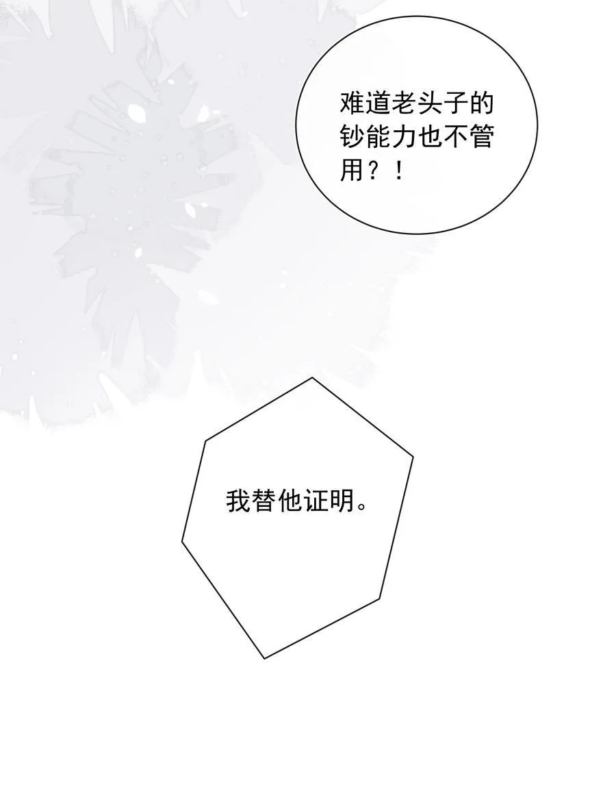 038 走向人生终点！21