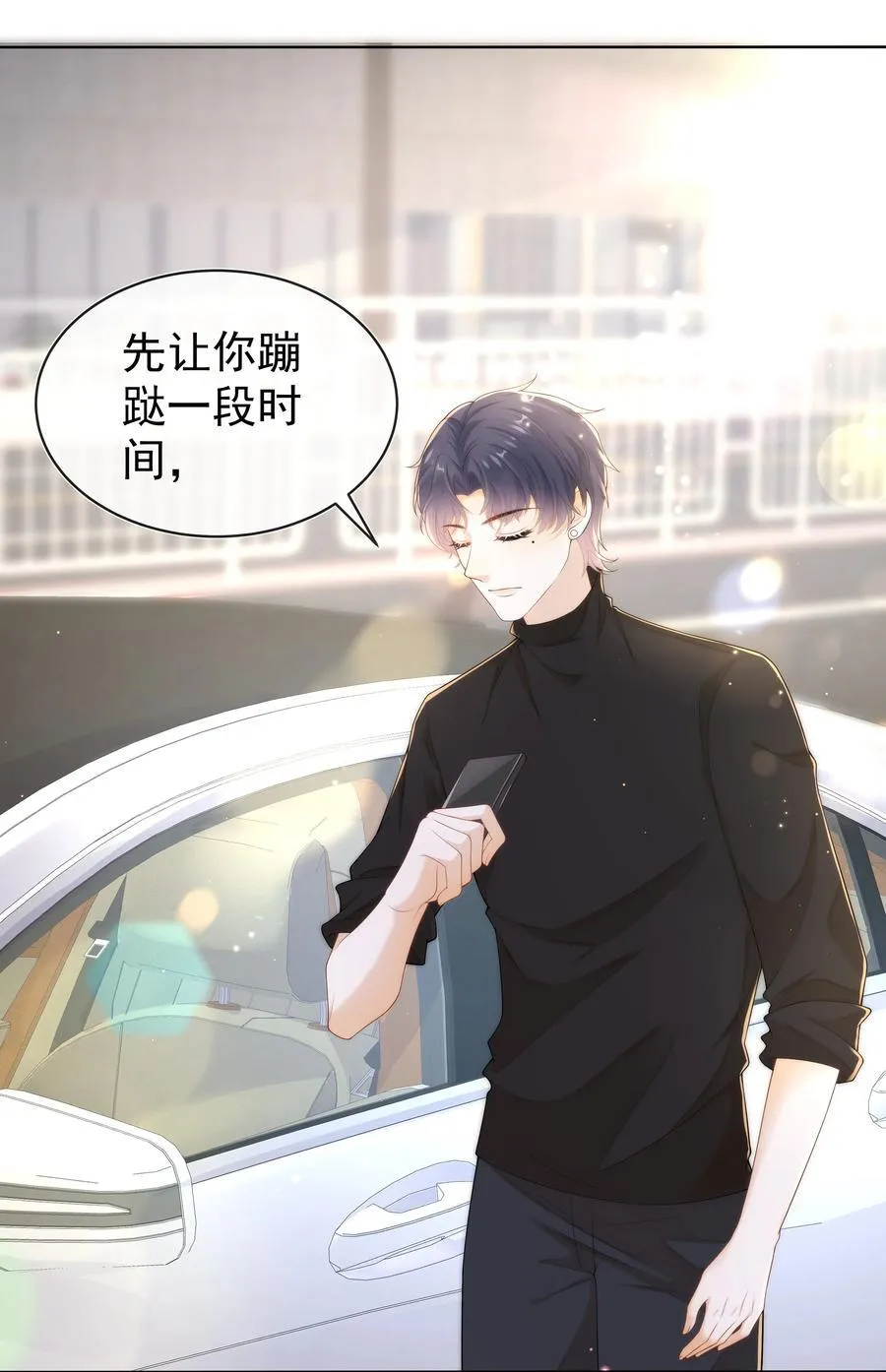 010 羊入狼口？！3