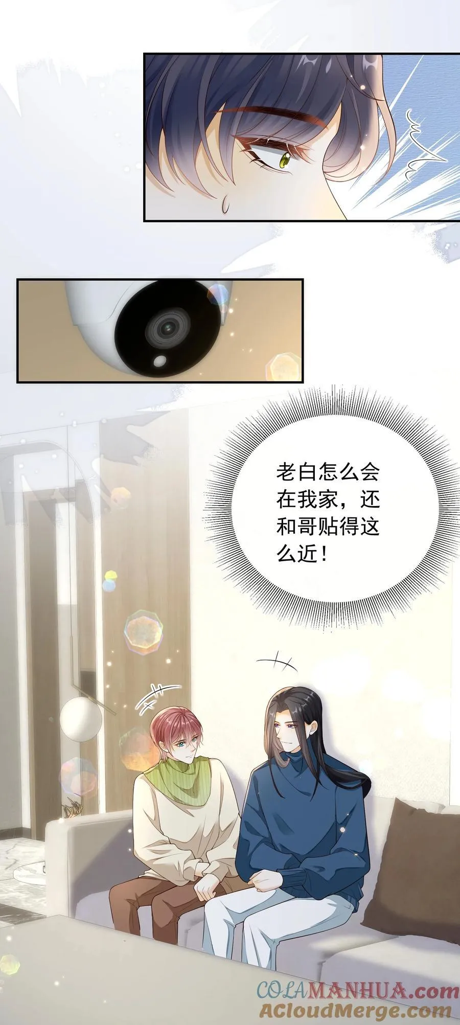 028 哥哥怎么和别人那么亲近！！26