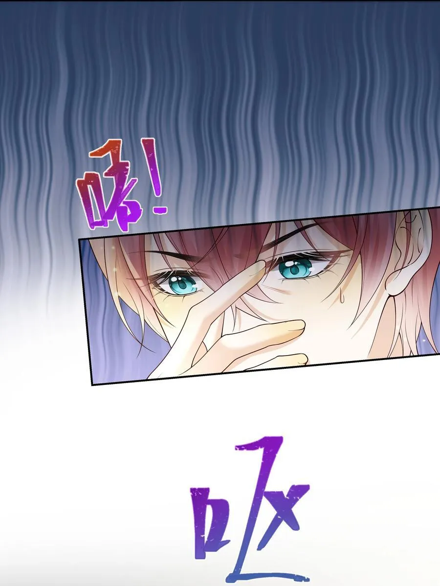 034 被算计了？！31
