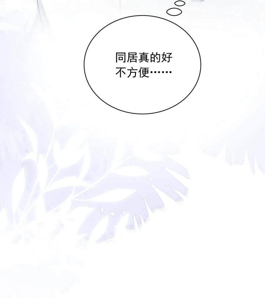 021 肩膀给你，随便靠！33