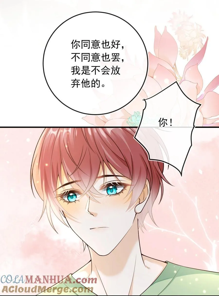 032 抱我是什么意思？26