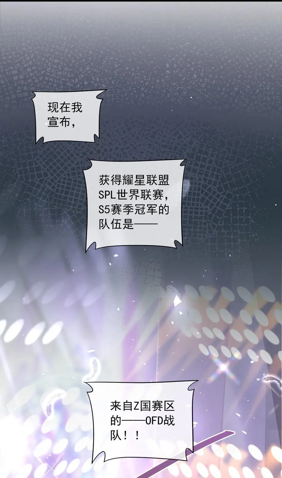 005 往事被扒？！10