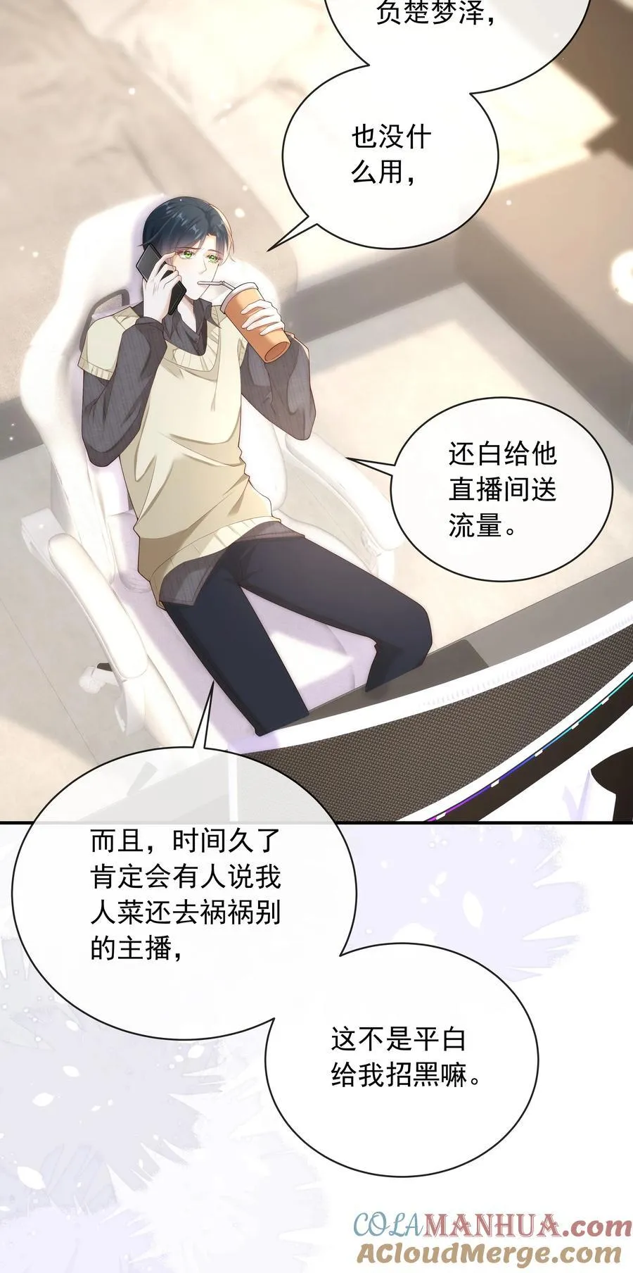 014 哥，不要背对我！24