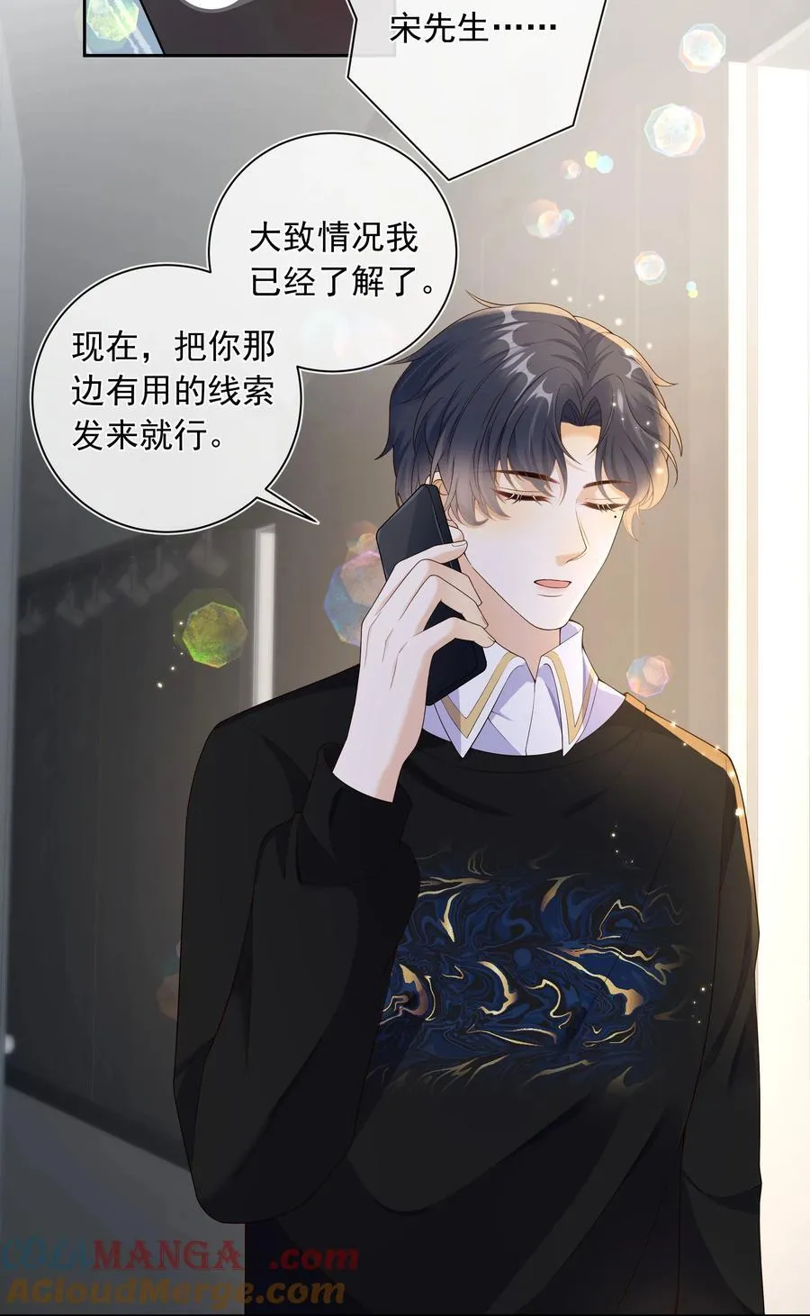 037 不能坐以待毙！24
