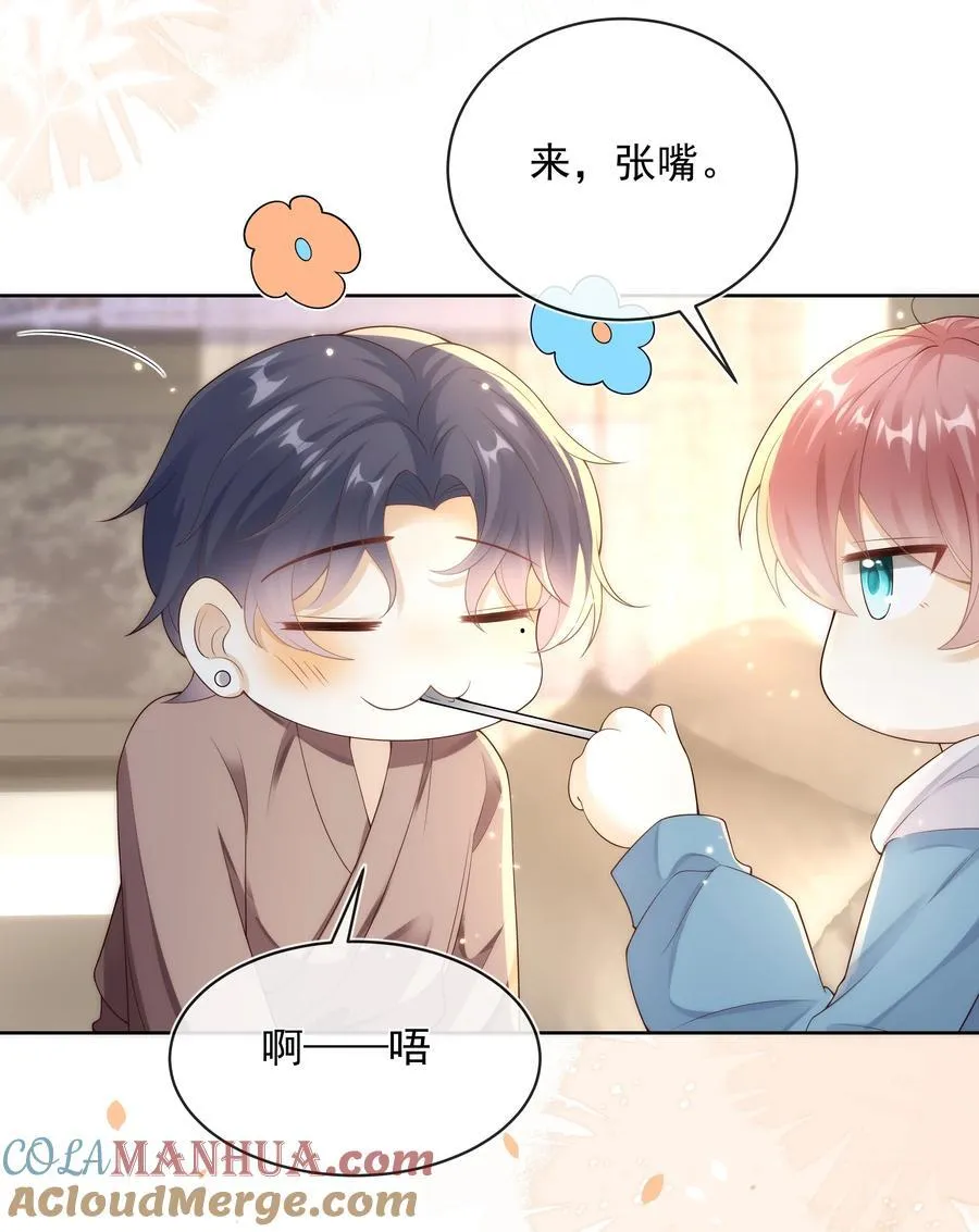 013 对哥来说有点大！16
